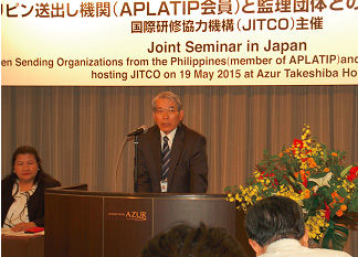 JITCO 新島 専務理事