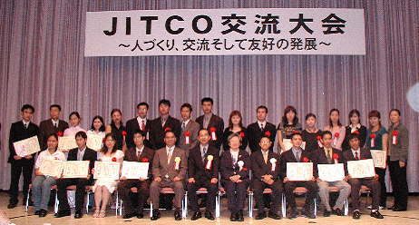 受賞者の記念撮影