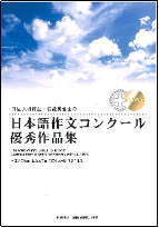 作品集表紙