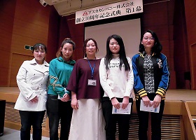 会社の50周年式典に参加「楽しかった」