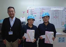 人助けの行いに会社から褒賞