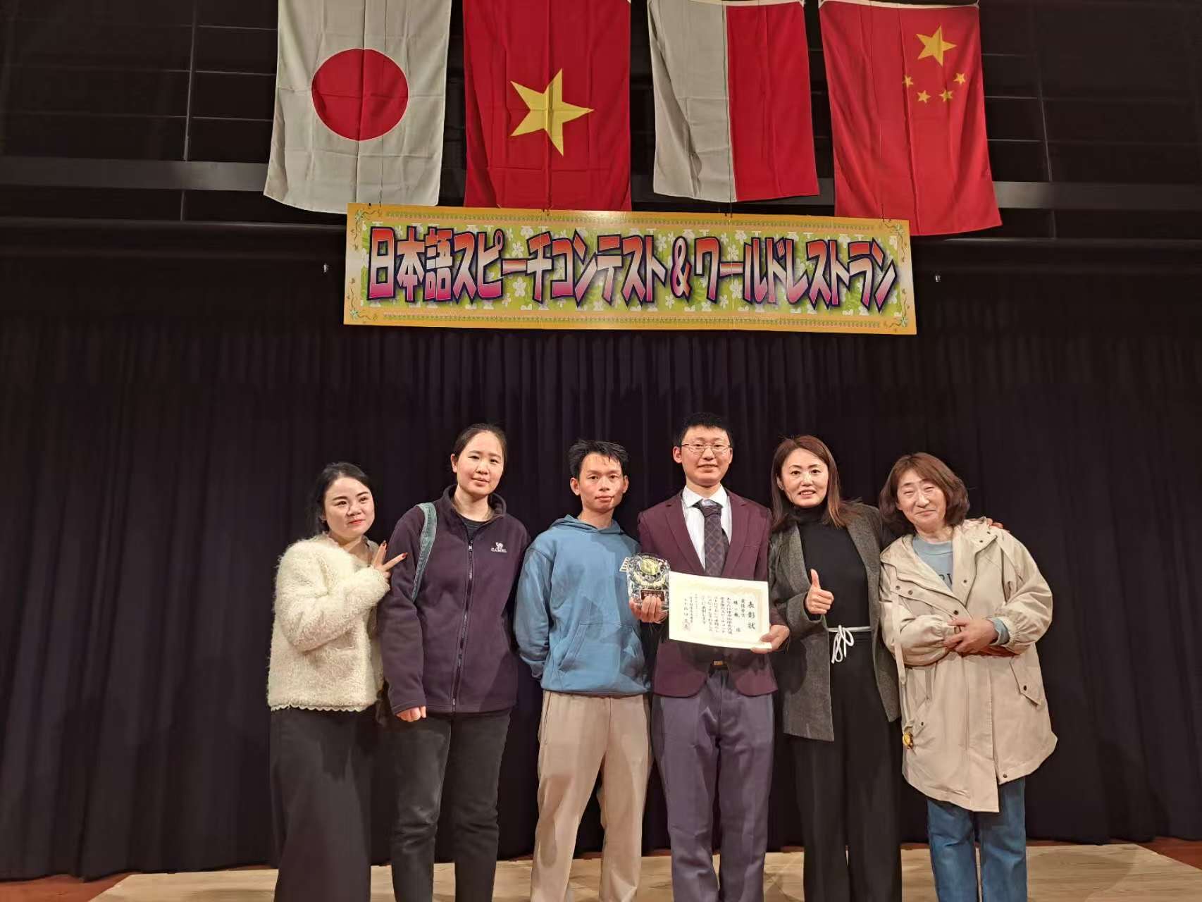 日本語スピーチ最優秀賞の軌跡